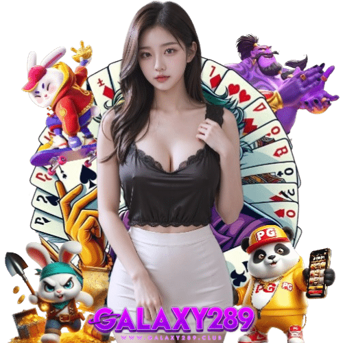 galaxy289 สล็อตออนไลน์